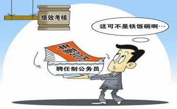 聘任中级述职报告范文8篇