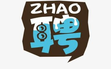 会计聘用合同5篇