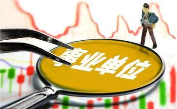 酒店总经理聘用合同7篇