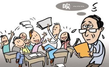 挨批评作文6篇