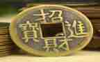 关于钱的演讲稿1000字8篇