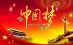 强国800字作文5篇