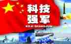 强军思想的心得体会7篇