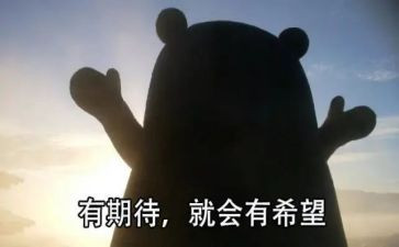 新学期新期待作文5篇