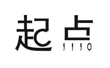 新学期,新起点,新目标,新开始心得体会7篇