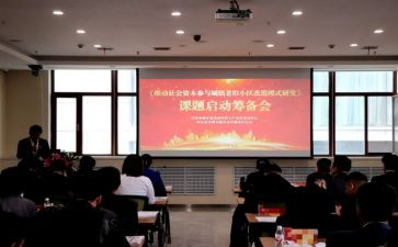 活动启动会领导讲话稿6篇