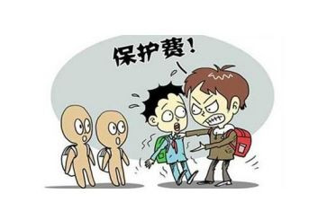 校园欺凌作文最新8篇