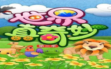 奇妙作文600字8篇