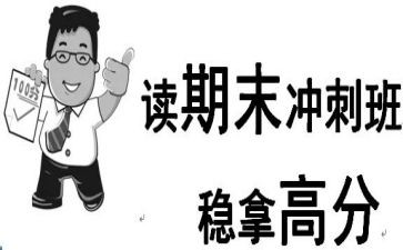 学期末工作总结优秀5篇
