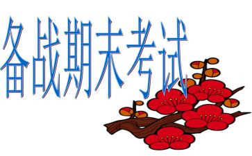 幼儿老师期末工作总结6篇