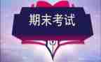 大班教师期末工作总结8篇