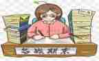 期末个人述职报告6篇