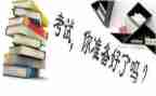 教师期末工作总结范文精选8篇