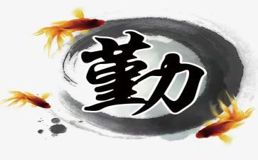 后勤组工作总结优秀6篇