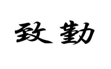 后勤主任述职报告参考6篇
