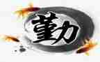 后勤组工作总结优秀6篇