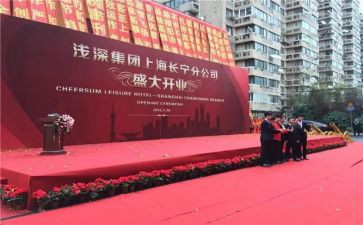 庆典的演讲稿7篇