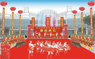 618庆典领导讲话稿7篇