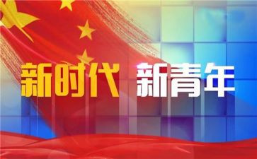 青干班个人总结6篇