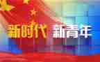 青干班个人总结6篇