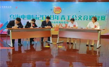 青工委述职述廉报告8篇