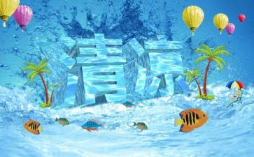 夏季高温送清凉活动总结7篇