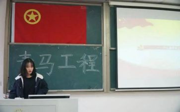 青马网培训心得体会7篇