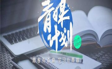 青媒中心工作总结范文8篇