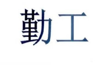 保险公司内勤工作心得体会8篇