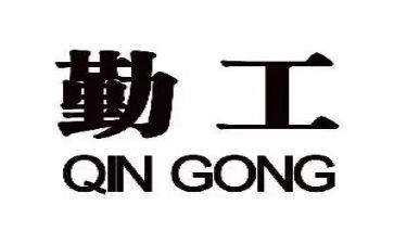 企业后勤工作的心得体会6篇