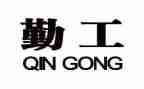 2024学校后勤工作总结参考5篇