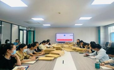 有关青志的工作计划最新8篇