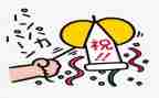 元旦庆祝活动方案参考7篇