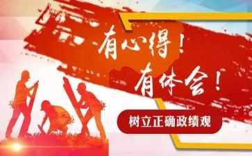教师勤绩廉述职报告范文8篇