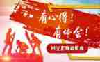 教师勤绩廉述职报告范文8篇