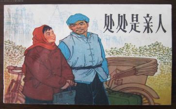 关于亲人作文6篇