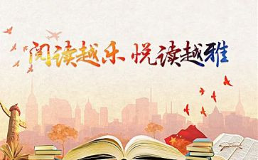 幼儿园亲子活动讲话稿6篇