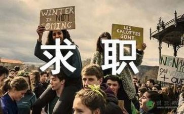 求职时的自我介绍范文5篇