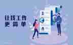 对求职心得体会通用7篇