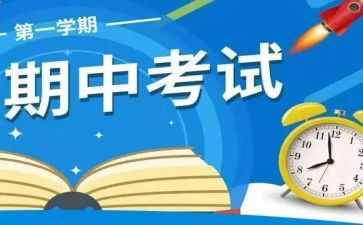 学期中班保育工作总结推荐7篇