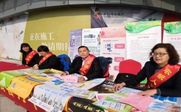 权服部工作计划最新6篇