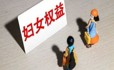 权益类活动方案模板8篇
