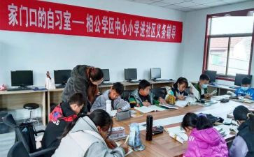 社区教育宣传活动方案7篇