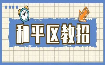 区教科室工作计划最新7篇