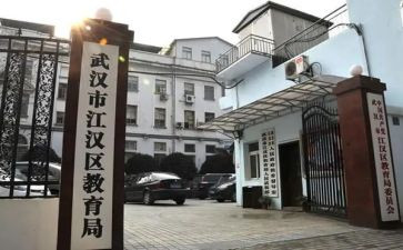 区教育工会工作计划8篇