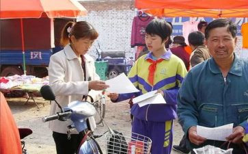 区教科室工作计划6篇