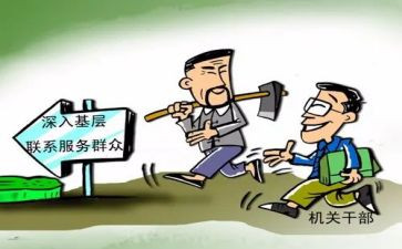 服务群众类的演讲稿6篇