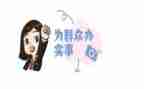 对群众的自查报告5篇