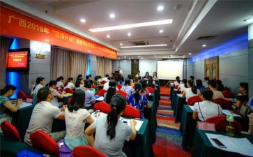 社区培训的心得体会6篇