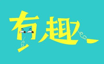 趣味心理学心得体会7篇